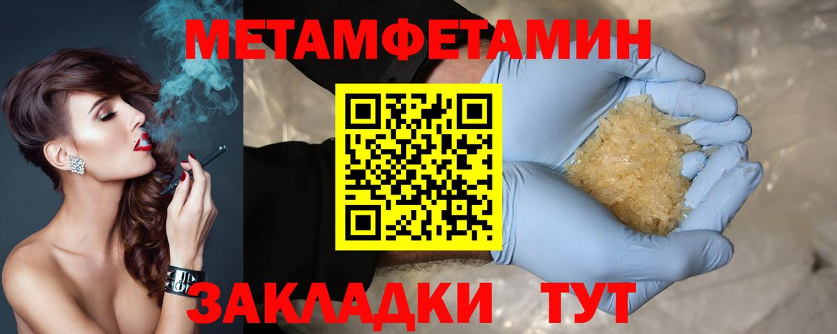Amphetamine 98% Гулькевичи