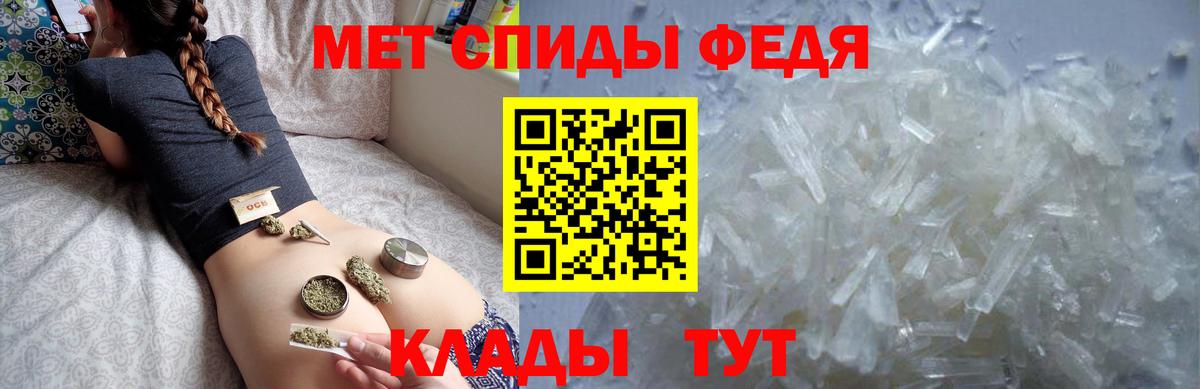 АМФ  Амфетамин  даркнет телеграм  Гулькевичи  Amphetamine 98% 