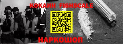 гидра Азнакаево