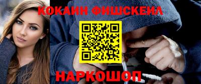 гидра Азнакаево