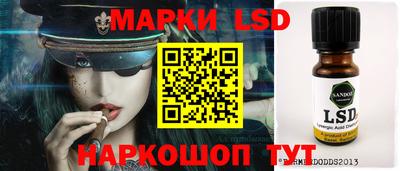 гидра Азнакаево