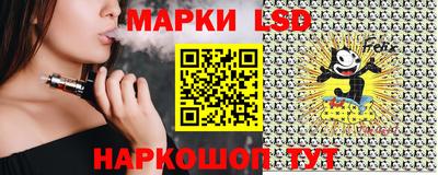 гидра Азнакаево