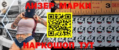 гидра Азнакаево