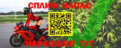 гидра Азнакаево