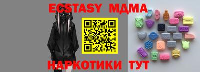 MDMA Premium VHQ Абакан