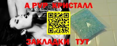 MDMA Premium VHQ Абакан