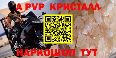 гидра Азнакаево