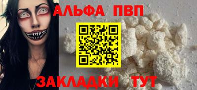 MDMA Premium VHQ Абакан