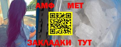 гидра Азнакаево