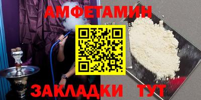 MDMA Premium VHQ Абакан
