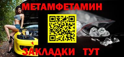 гидра Азнакаево