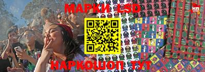 гидра Азнакаево