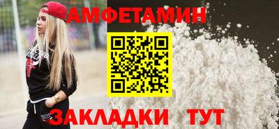 скорость Абинск