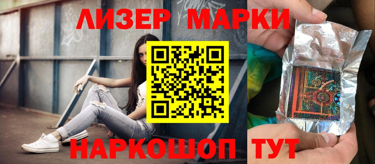 Лсд 25 экстази ecstasy  LSD-25 экстази ecstasy  OMG   Гулькевичи  ЛСД экстази 