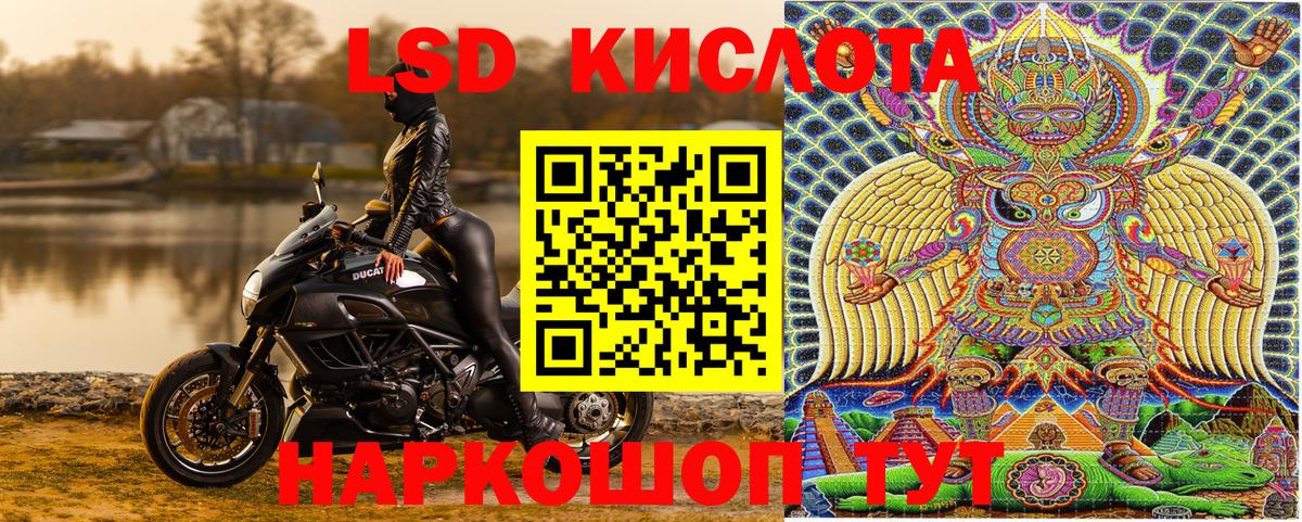 Марки 25I-NBOMe 1500мкг  Гулькевичи  Марки 25I-NBOMe 1500мкг 